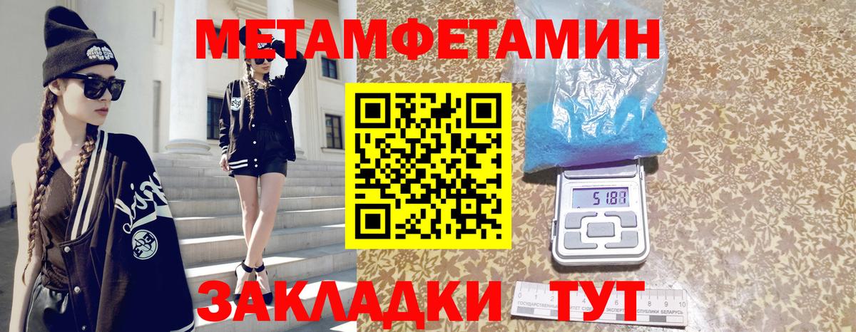 Амфетамин 98% Зерноград