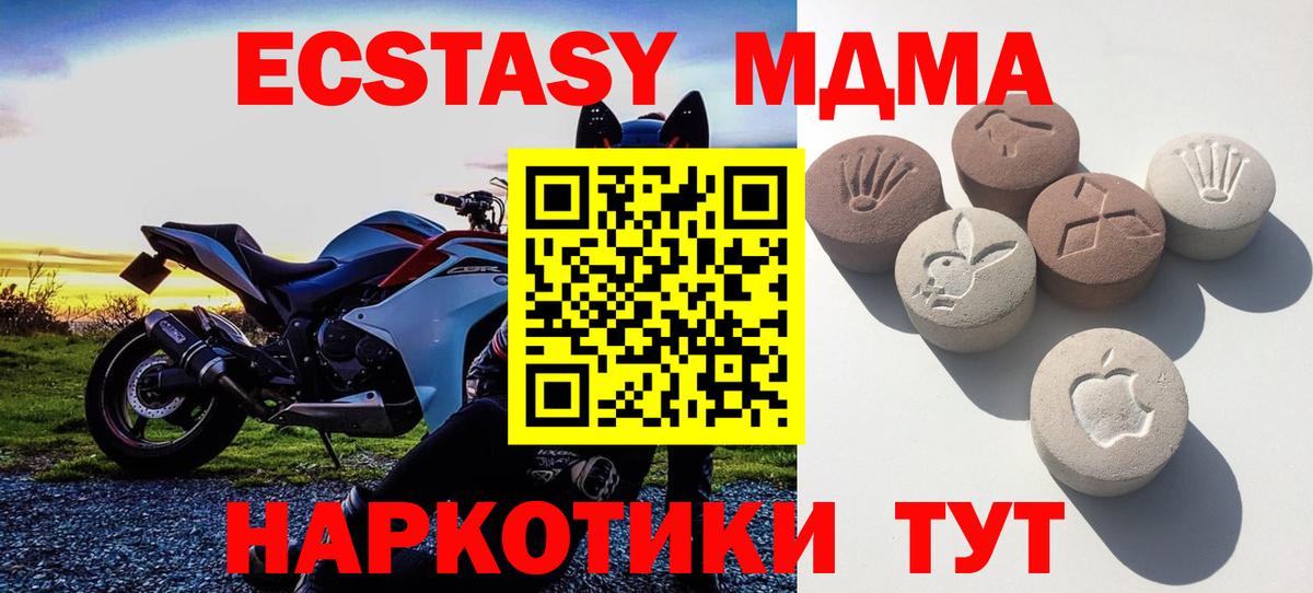 Ecstasy  Вход с VPN  Ecstasy Дубай  Зерноград  Ecstasy Philipp Plein 