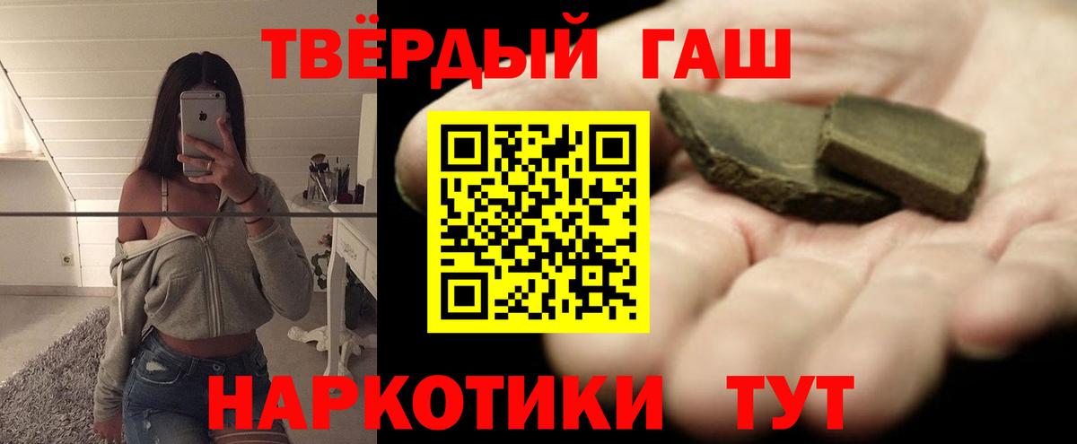 ГАШ  Вход с VPN  Зерноград  ГАШ AMNESIA HAZE 