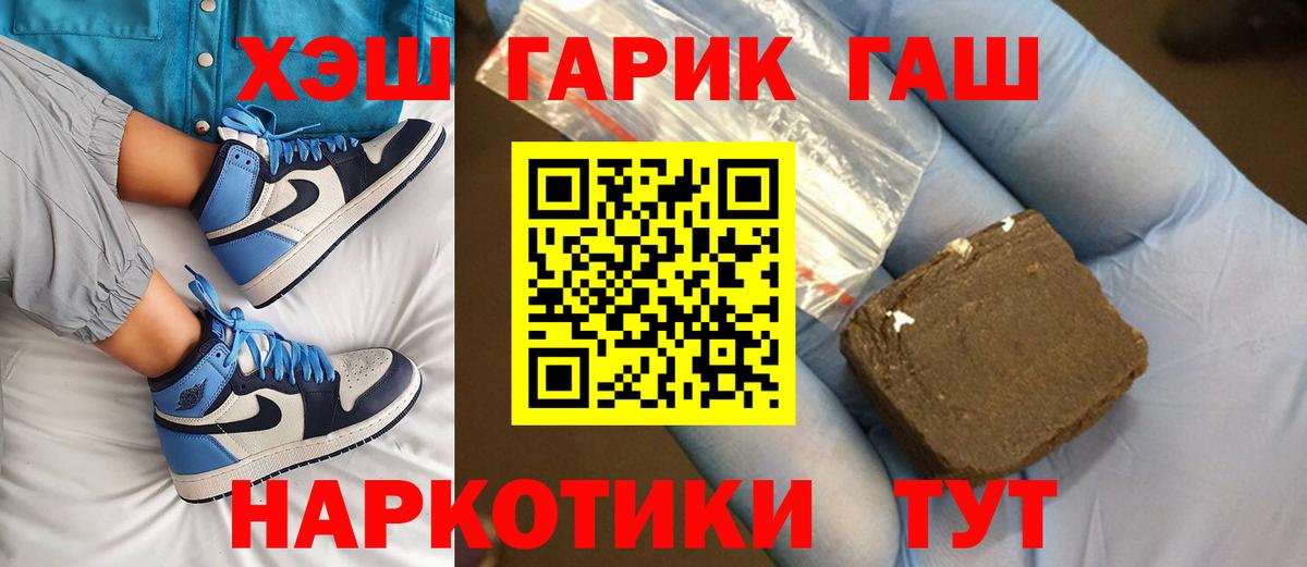 Гашиш индика сатива Зерноград