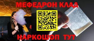 метадон Лесосибирск