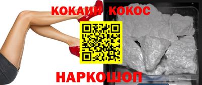 каннабис Ливны