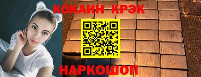метадон Лесосибирск
