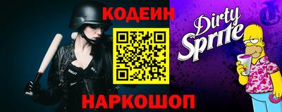 метадон Лесосибирск