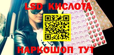 каннабис Ливны