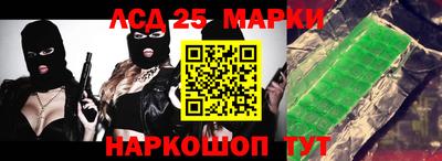 метадон Лесосибирск