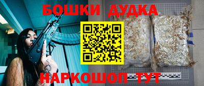 прущая мука Ликино-Дулёво