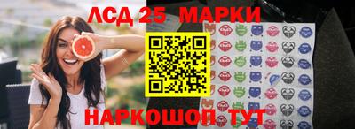каннабис Ливны