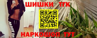 каннабис Ливны