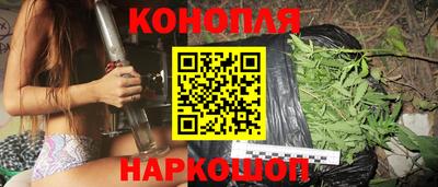 каннабис Ливны