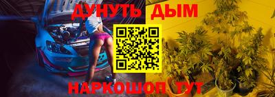 прущая мука Ликино-Дулёво