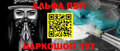метадон Лесосибирск
