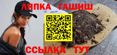 каннабис Ливны