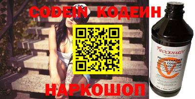 каннабис Ливны