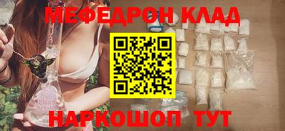 прущая мука Ликино-Дулёво