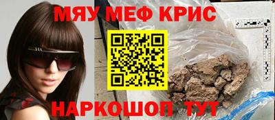метадон Лесосибирск