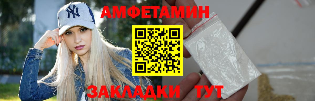 Метамфетамин Декстрометамфетамин 99.9% Зерноград