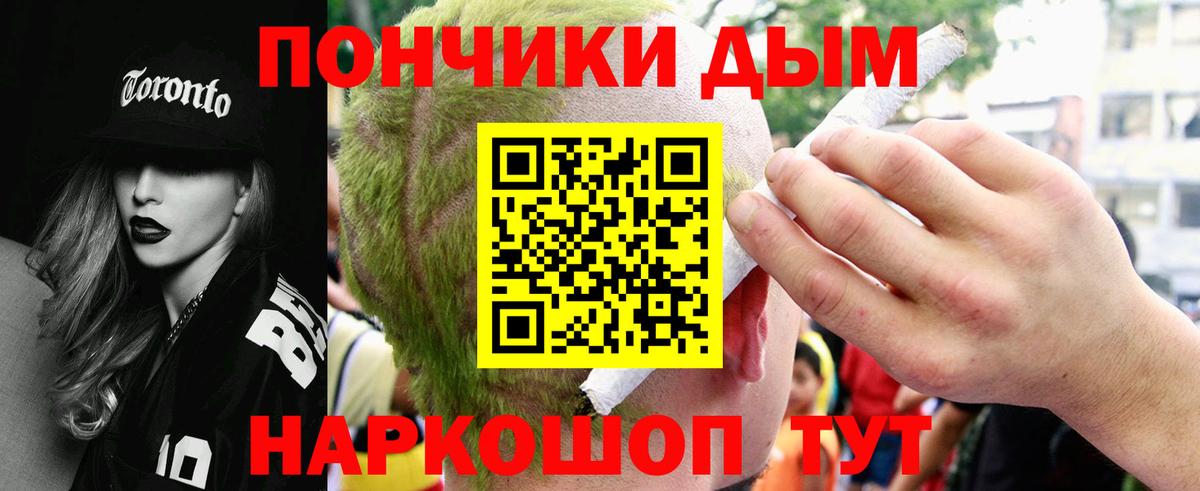 Марихуана OG Kush  Марихуана LSD WEED  Марихуана VHQ  Зерноград  Вход с VPN 